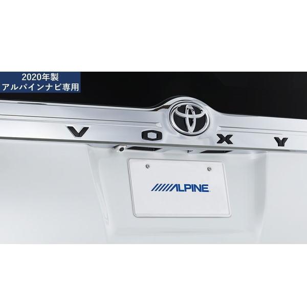 ALPINE アルパイン HCE-C20HD-RD-NVE-W ノア/ヴォクシー/エスクァイア専用 HDRマルチビュー・バックカメラパッケージ（カメラ色:ホワイト）｜car-parts-shop-mm｜02
