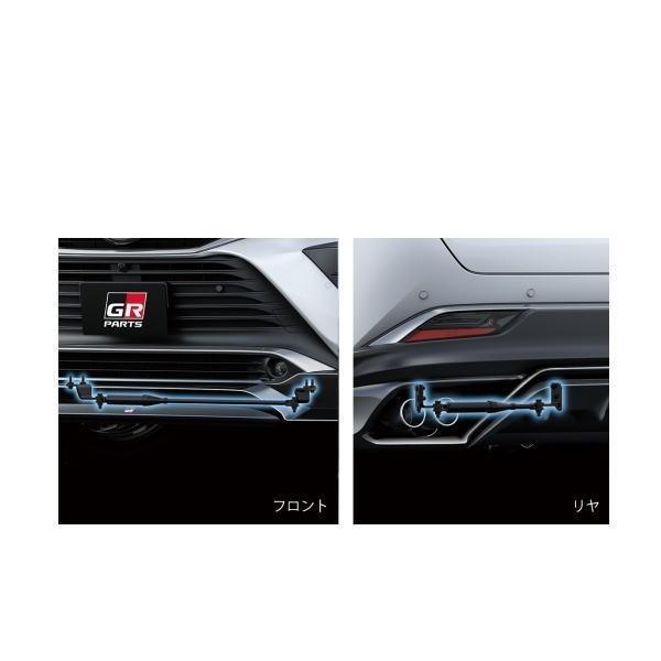 新作モデル Trd Ms303 Gr パフォーマンスダンパー ハリアーgr Parts 半額品 Vulkanvegas Derbyde Ae