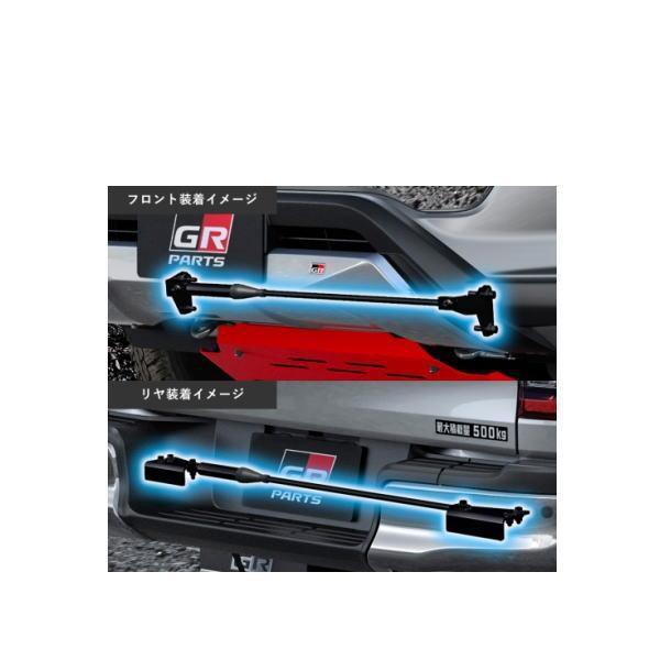 TRD ハイラックス パフォーマンスダンパーセット MS303-0K001 12#系 GR