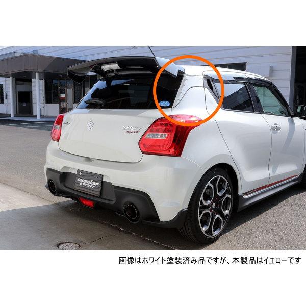 モンスタースポーツ ZC33S スイフトスポーツ Cピラーガーニッシュ 731510-765ZFT イエロー 左右1セット ,スイフト ZC13S,ZC43S,ZC53S,ZD53S,ZC83S,ZD83S モンスタースポーツ ZC33S スイフトスポーツ Cピラーガーニッシュ 731510-765ZFT イエロー 左右1セット ,スイフト ZC13S,ZC43S,ZC53S,ZD53S,ZC83S,ZD83S