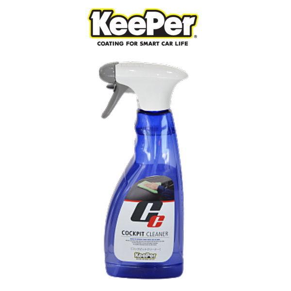 KeePer技研 キーパー技研 コックピットクリーナー(ツヤ消しタイプ) 500ml ダッシュボード用クリーナー 車内掃除(洗車用)|car-parts-shop-mm|02