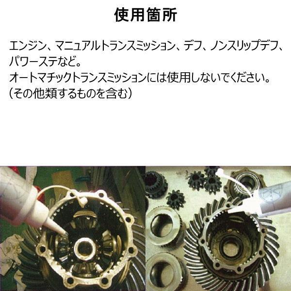 X-TECH クロステック 4021-7800 金属表面処理剤 320ml オイル添加剤 コーティング剤｜car-parts-shop-mm｜03