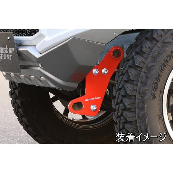 モンスタースポーツ JB64W ジムニー 牽引フック 798515-5500M モンスタースポーツ JB64W ジムニー 牽引フック 798515-5500M