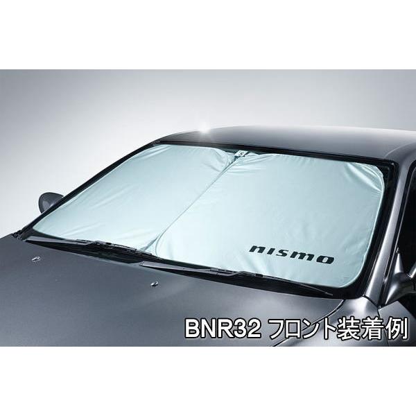 NISMO ニスモ スカイラインGT-R BNR32 サンシェード 99905-RNR20 