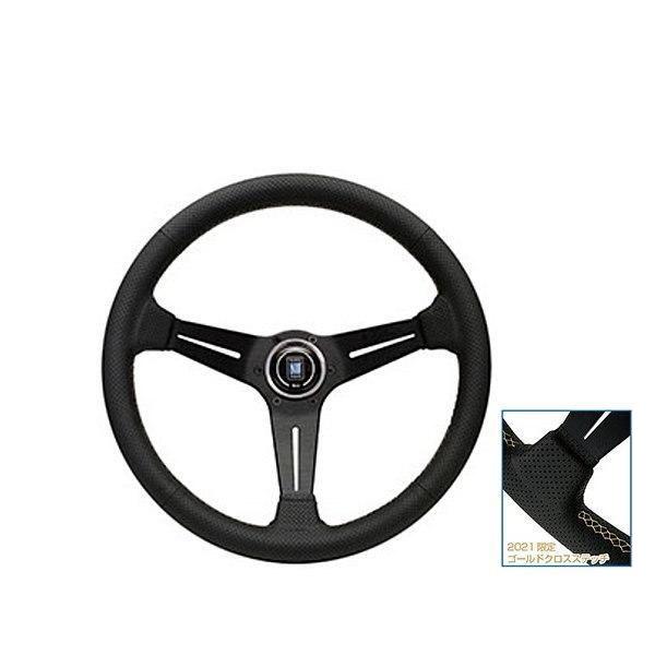 2026年最新】Yahoo!オークション - 「限定」(nardi)の中古品・新品