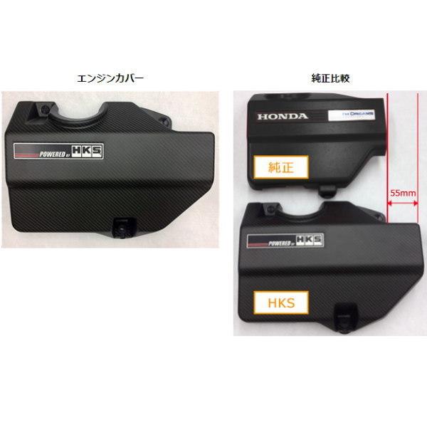 HKS（エッチケーエス） HKS S660 JW5 70026-AH005 ドライカーボン製