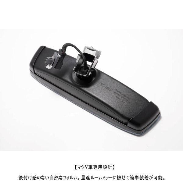 オートエクゼ AutoExe A1520 ワイドリアビューミラー マツダ3 BP系,マツダ6 GJ系,CX-30 DM系,MX-30 DR系,CX-5 KF系,CX-8 KG系 MAZDA エグゼ : クリーズオンライン - 通販 - Yahoo!ショッピング オートエクゼ AutoExe A1520 ワイドリアビューミラー マツダ3 BP系,マツダ6 GJ系,CX-30 DM系,MX-30 DR系,CX-5 KF系,CX-8 KG系 MAZDA エグゼ : クリーズオンライン - 通販 - Yahoo!ショッピング