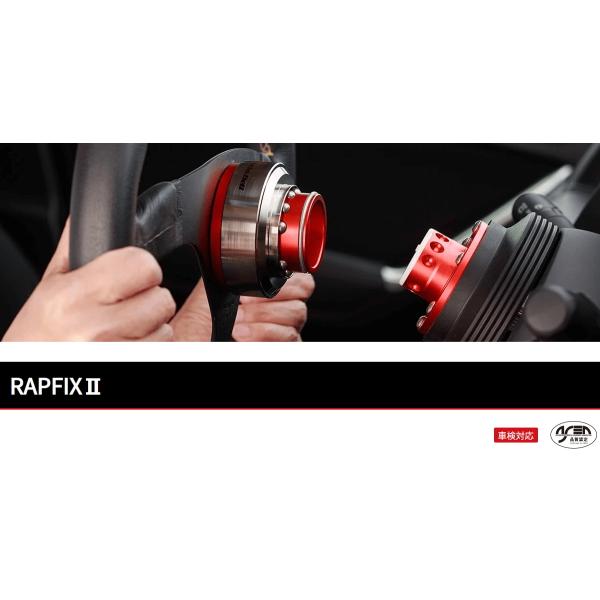 在庫有 ワークスベル ラフィックス2 ブルー Works Bell RAPFIXII 103340 車検対応ステアリング脱着システム｜car-parts-shop-mm｜02