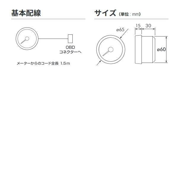 PIVOTデジタルレッド表示&OBD2分岐線 PIVOTデジタルレッド表示&OBD2分岐線