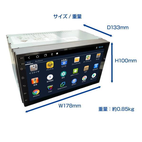 AMEX 青木製作所 AMEX-SL01a スマホランチャー(ディスプレイオーディオ 