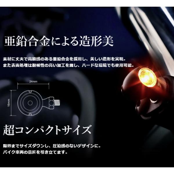 スフィアライト バイク用 LEDウインカー SCWK-BS マットブラックキャットシグナル  CAT SIGNAL SPHERE LIGHT｜car-parts-shop-mm｜04