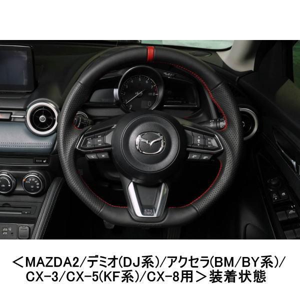 オートエクゼ AutoExe KFA1V0310 (MBZ1370-03) スポーツステアリング