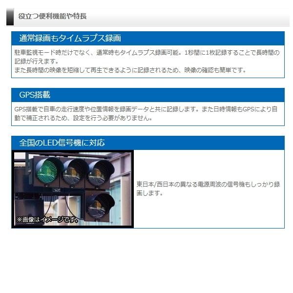 コムテック COMTEC ZDR036 ドライブレコーダー 前後2カメラ 3年 コムテック COMTEC ZDR036 ドライブレコーダー 前後2カメラ 3年