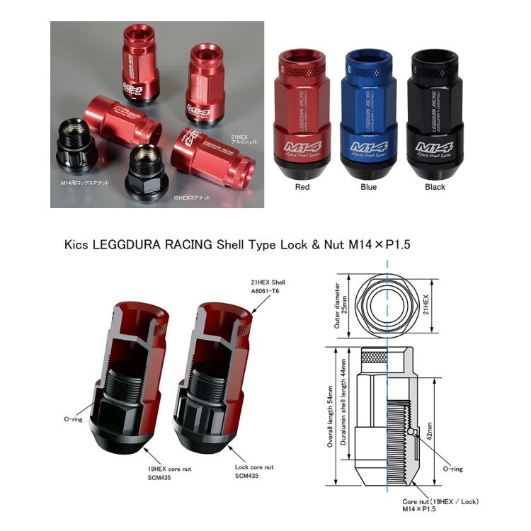 KYO-EI 協永産業 RL54-14R ロック&ナット セット LEGGDURA RACING 
