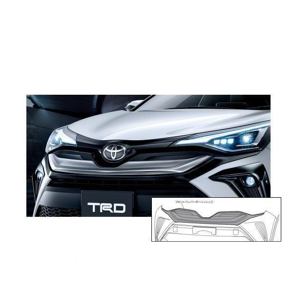 TRD TRD C-HR フロントバンパーガーニッシュ MS312-10003 1#系/5#系
