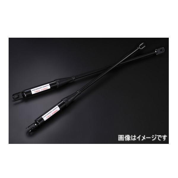 TRD TRD C-HR パフォーマンスダンパーセット MS303-10004 1#系/5#系