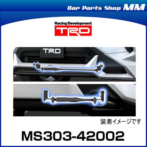 TRD RAV4 パフォーマンスダンパー MS303-42002 5#系 2019.4 TRD RAV4 パフォーマンスダンパー MS303-42002 5#系 2019.4