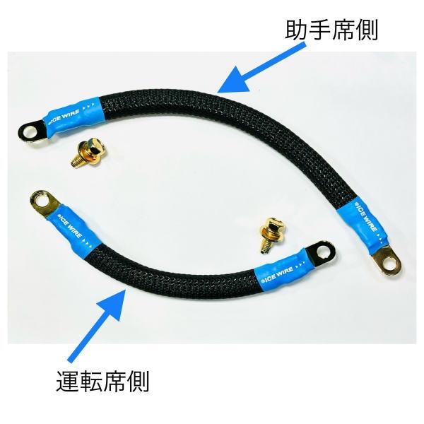 ハイエース ICE WIRE アイスワイヤー IW-HIA200-C ハイエース200