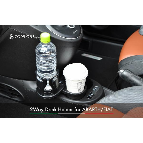 FIAT 500 & 500c専用ドリンクホルダー2個セット フィアット500/500C ドリンクホルダー2個セット