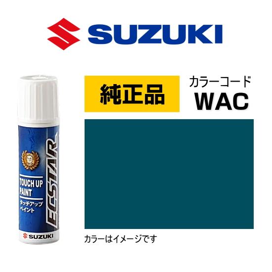 スズキ（SUZUKI） スズキ純正 99000-79380-WAC タッチペン デニム