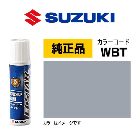 スズキ（SUZUKI） スズキ純正 99000-79380-WBT タッチペン フォギー