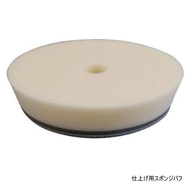 RUPES ルペス LHR15-MK2P-SET 電動ダブルアクションポリッシャー RUPES ルペス LHR15-MK2P-SET 電動ダブルアクションポリッシャー