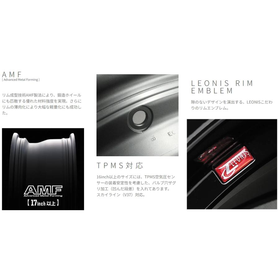 【値段交渉可】18インチ ノーマルタイヤ　ホイールセット　レオニス WEDS ウェッズ レオニス MX 18インチ 5H114.3 8J +42 4本セット