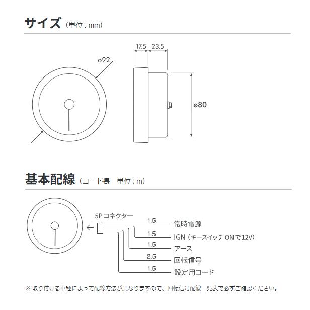 PIVOT ピボット GST-8G GTゲージ80 タコメーター（グリーン照明） センサータイプ 320°広角スケール｜car-parts-shop-mm｜05