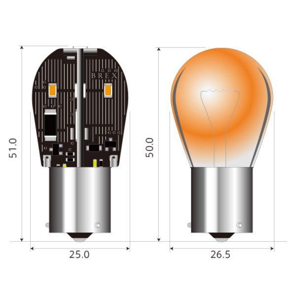 BREX ブレックス BBC542 スティック S25 バルブ アンバー 150 LEDバルブ STICK S25 BULB AMBER 150｜car-parts-shop-mm｜03