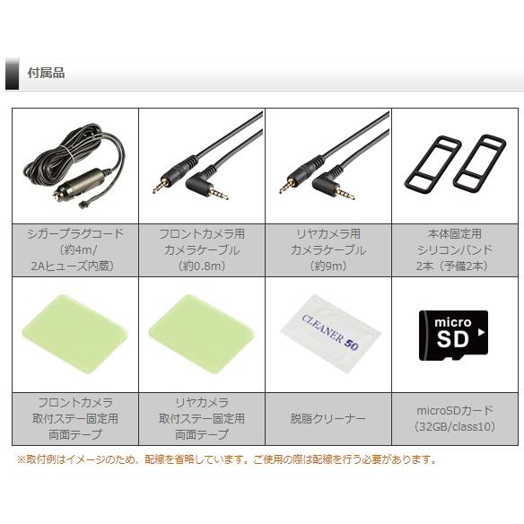 コムテック ZDR048 ミラー型ドライブレコーダー デジタルインナーミラー機能搭載 前後2カメラ 前後200万画素 FullHD GPS搭載 ドラレコ ZDR-048｜car-parts-shop-mm｜13