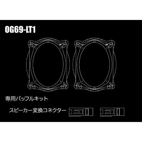 KICKER KU-LEXUS-1 フロントスピーカーセット NX/RX/ES(マークレビンソン不可) キッカー (KSC3504＋KSC3504の半分＋KSC6904＋OG69-LT1) 車両無加工｜car-parts-shop-mm｜03