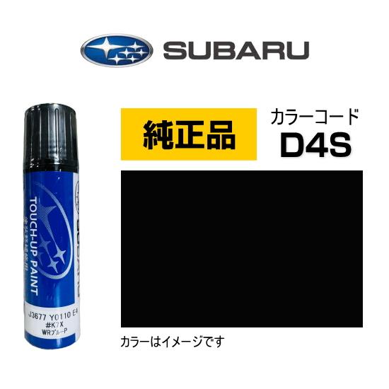 SUBARU（スバル） SUBARU純正 J3677Y0112V2 タッチペン カラー D4S