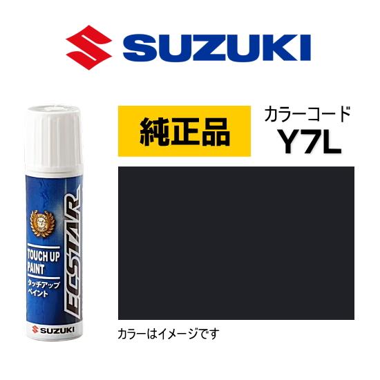 スズキ（SUZUKI） スズキ純正 99000-79380-Y7L タッチペン サターン