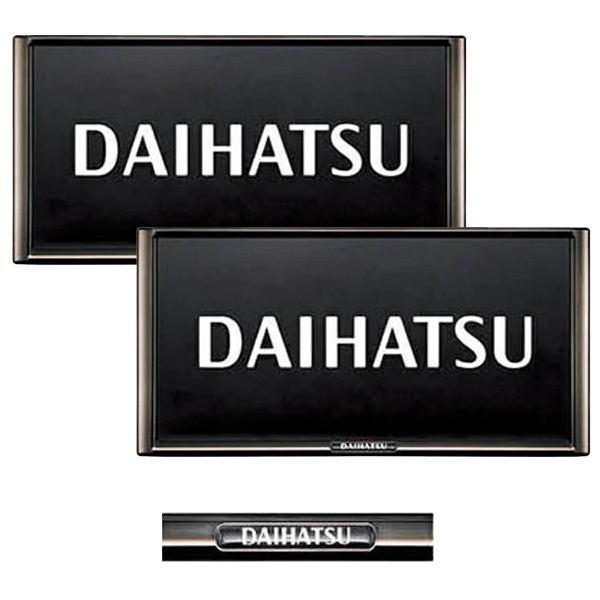 ダイハツ（DAIHATSU） ダイハツ純正 08400-K2281 プレミアムナンバー 