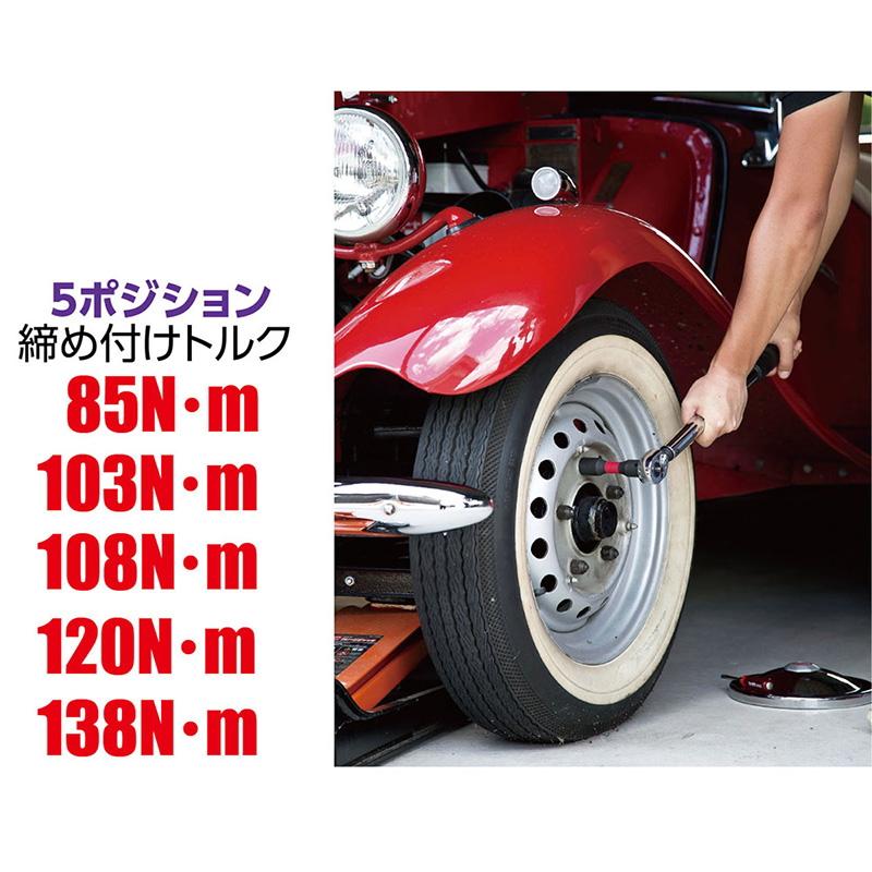 プロオート スエカゲツール TRV-405PW 自動車ホイールナット専用 プロオート スエカゲツール TRV-405PW 自動車ホイールナット専用