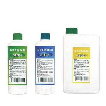 ワーズインク DPF-500S DPFクリーナー大型車セット 大型トラック