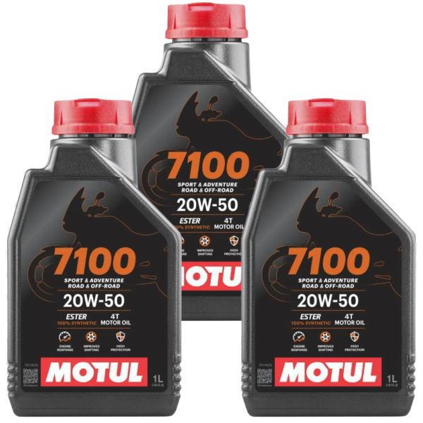 MOTUL（モチュール） 正規品 7100 4T 20W50 1L×3本 112928 100%化学