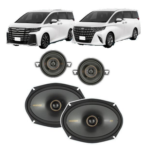KICKER KICKER KU-40AVZ-F ダッシュボード＆フロントスピーカーセット
