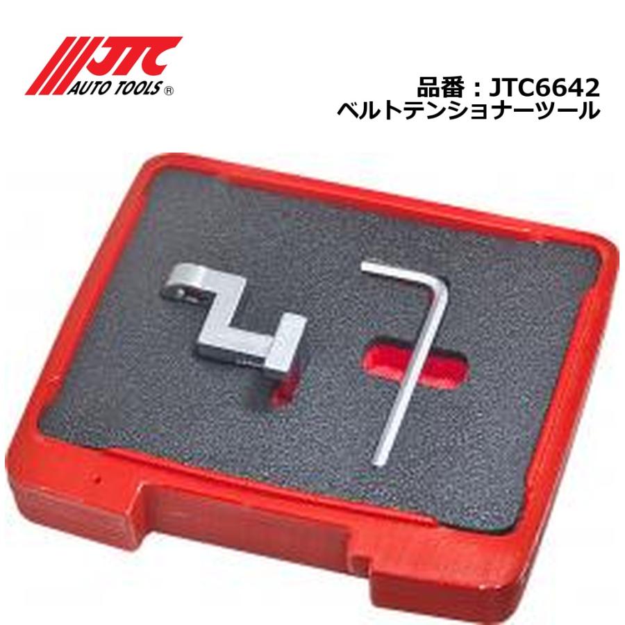 02特工隊【パーツ専用】 DXZ-08 合体工具 – エンジニア公式オンラインストア