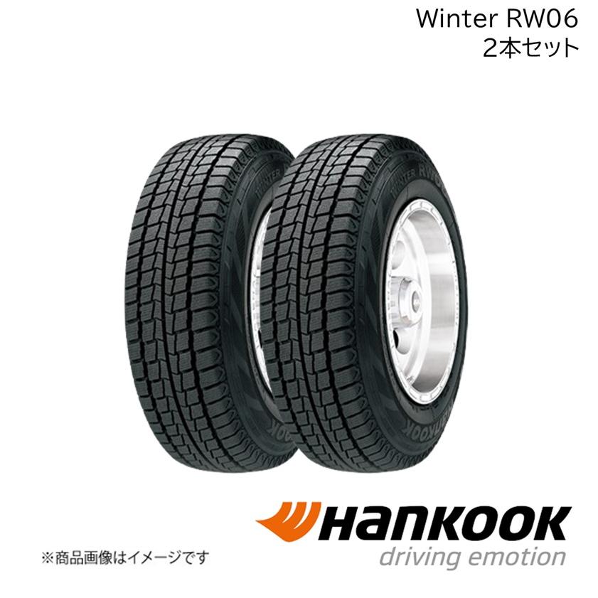 Hankook/ハンコック Winter RW06 145R12C 81/79L M+S 2本 ウィンターアールダブリューゼロロク ウィンター 12インチ タイヤ単品 2022315×2