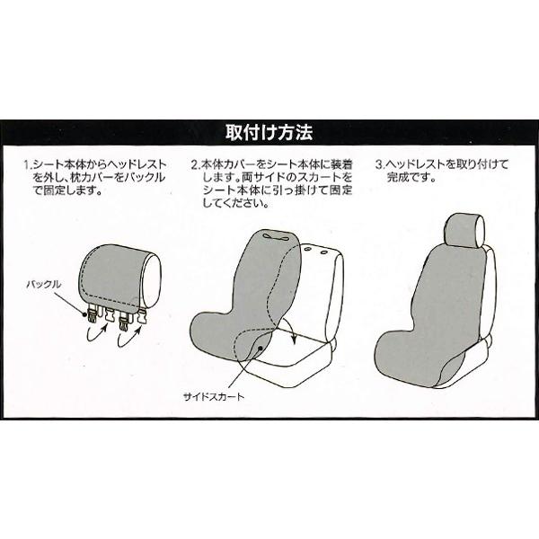 抗菌防臭加工 撥水 防水シートカバー 車 防水デオ セパレートシート バケットシート ベンチシート 汎用 前席1枚 ベージュ Be 4025 50 Be カープロ Yahoo 店 通販 Yahoo ショッピング