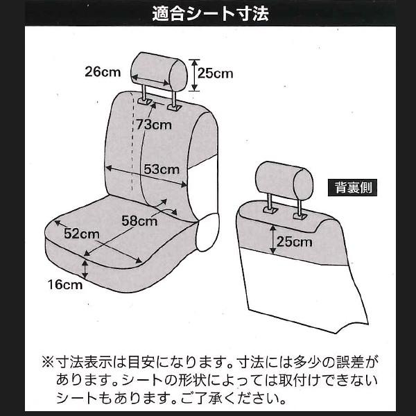 シートカバー フロント用 前席用 軽自動車 普通車 座席 運転席 助手席 バケット セパレート シート 汎用 1枚 スウェットコンビ グレー ボンフォーム 4036-50GY｜car-pro｜04