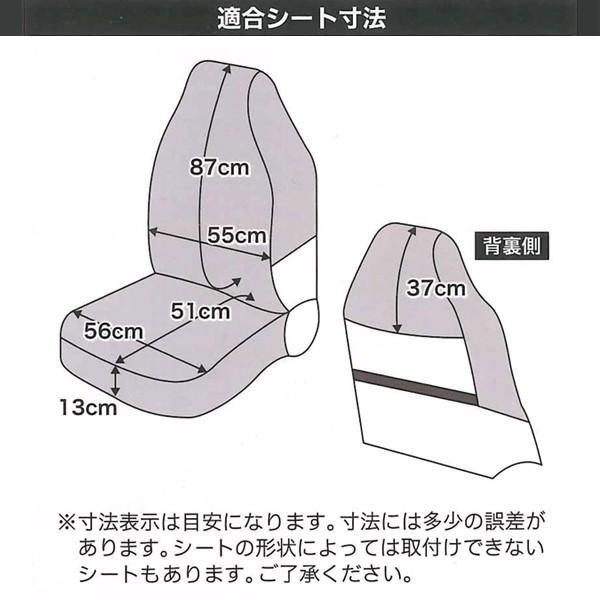 シートカバー フロント 前席 汎用 軽自動車 普通車 バケットシート 用 2枚セット クローバー ニット 素材 ハイバックシート 対応 ブラック 黒 :4038-12-bk:カープロ Yahoo!店 - 通販 - Yahoo!ショッピング シートカバー フロント 前席 汎用 軽自動車 普通車 バケットシート 用 2枚セット クローバー ニット 素材 ハイバックシート 対応 ブラック 黒 :4038-12-bk:カープロ Yahoo!店 - 通販 - Yahoo!ショッピング