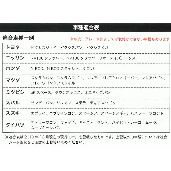 撥水 シートカバー 軽自動車 後席 リア席 背・座 5:5分割 シート 汎用 スキニーニット 伸縮 ニット 素材 カーシートカバー ブラック 黒 枕カバー付 4040-27BK｜car-pro｜04