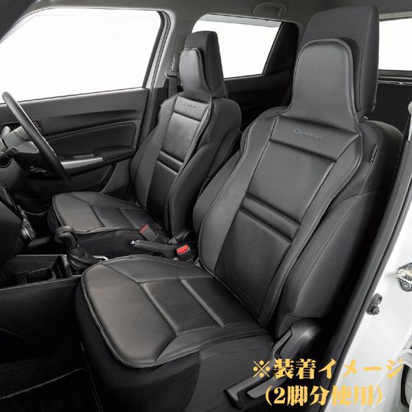 BONFORM（ボンフォーム） シートカバー カーシート クッション 軽