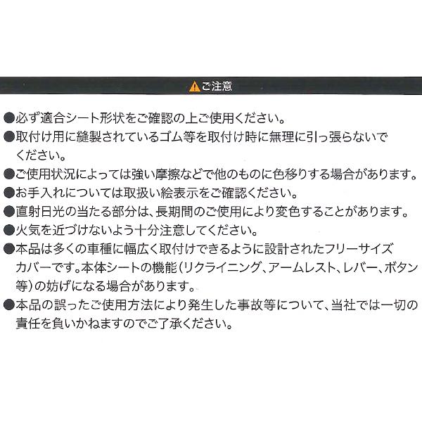 シートカバー 前席 フロント 汎用 軽自動車 普通車 座席 運転席 助手席 兼用 カーシートカバー 1枚 カジュアルキルト 抗菌 防臭 ウェーブキルト ダーク グレー｜car-pro｜05