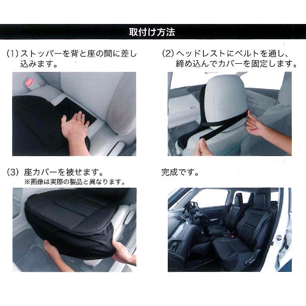 BONFORM（ボンフォーム） シートカバー カーシートクッション フロント 