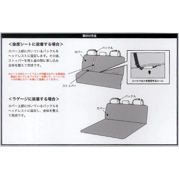 BONFORM 防水 シートカバー リア 後席 ラゲージ 汎用 1枚 BONFORM 防水 シートカバー リア 後席 ラゲージ 汎用 1枚