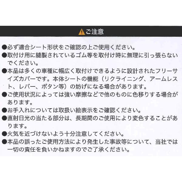 シートカバー 前席 フロント 汎用 軽自動車 普通車 座席 運転席 助手席 兼用 1枚 ドライニット 吸湿速乾 ニット 生地 メッシュ 素材 コンビ グレー GR｜car-pro｜05