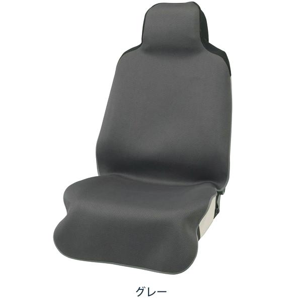 BONFORM（ボンフォーム） 防水 シートカバー 前席 フロント 汎用 軽